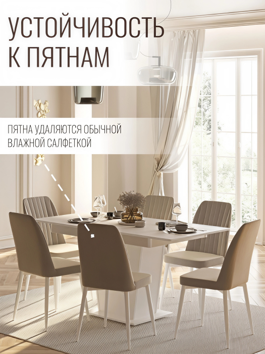 Стулья, Стул Валенсия (440х440х920)