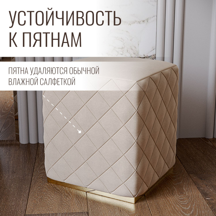 Пуф в прихожую, Пуф Савелья кашемир