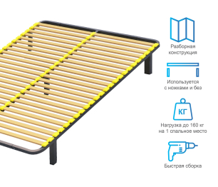 Ортопедическое основание 120х190 см с узкой ламелью