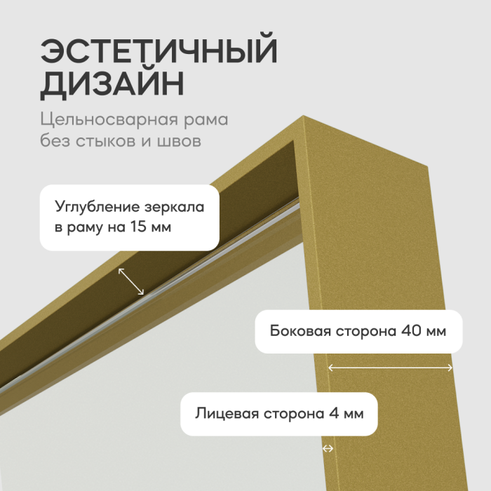 Зеркала в спальню, Напольно-настенное зеркало в раме GENGLASS HALFEO SLIM LEG XL