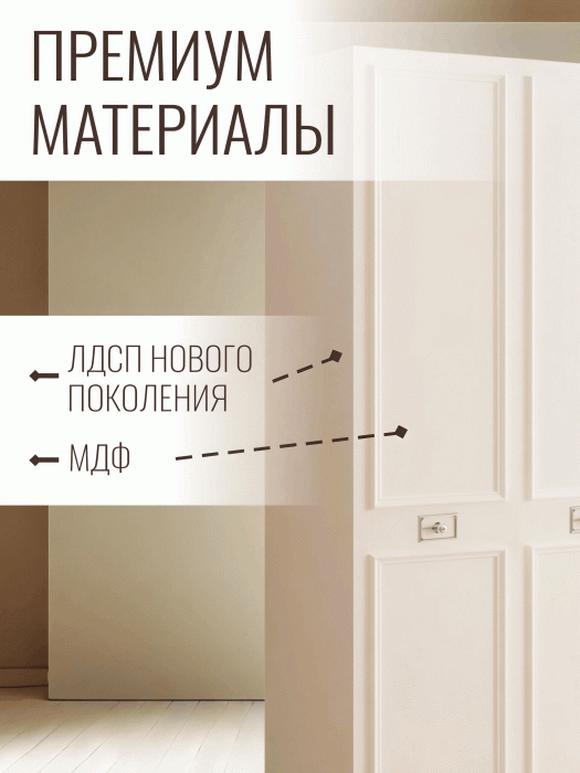 Шкафы распашные, Шкаф в спальню 2х дверный Валенсия (серебро)