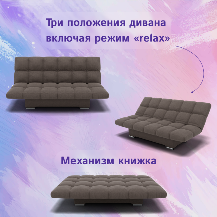 Диваны с ящиком для белья, Прямой диван Клик-кляк ППУ, велюр