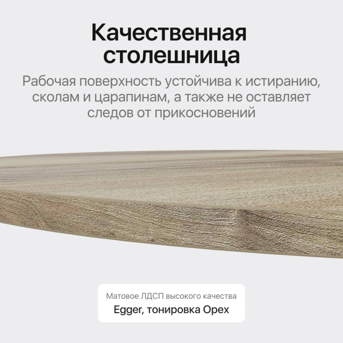 Обеденные столы, Стол овальный обеденный с золотым металлическим подстольем VIOLUR 200