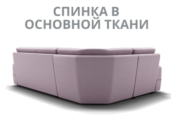 Модульный диван Майами-3,микровелюр,антивандальная ткань,венеция