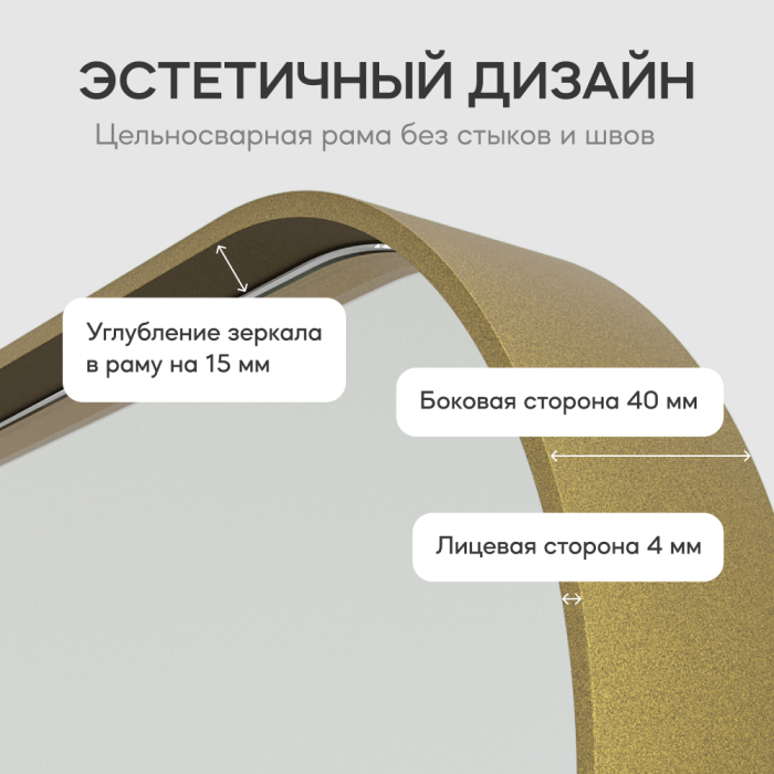 Зеркала в спальню, Настенное зеркало в раме GENGLASS KUVINO L