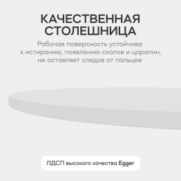Стол круглый журнальный с черным металлическим подстольем GENGLASS TRUBIS Wood 100