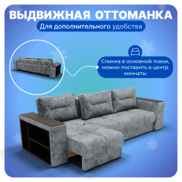 Угловой диван Барон-2, НПБ, Симпл