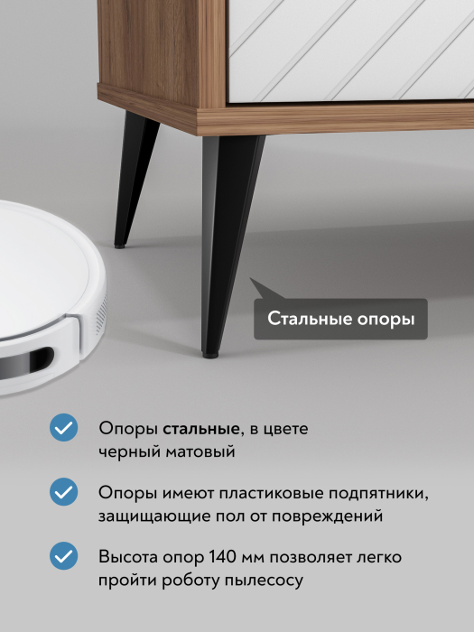 Прикроватные тумбы, Тумба прикроватная Астрид АР-04