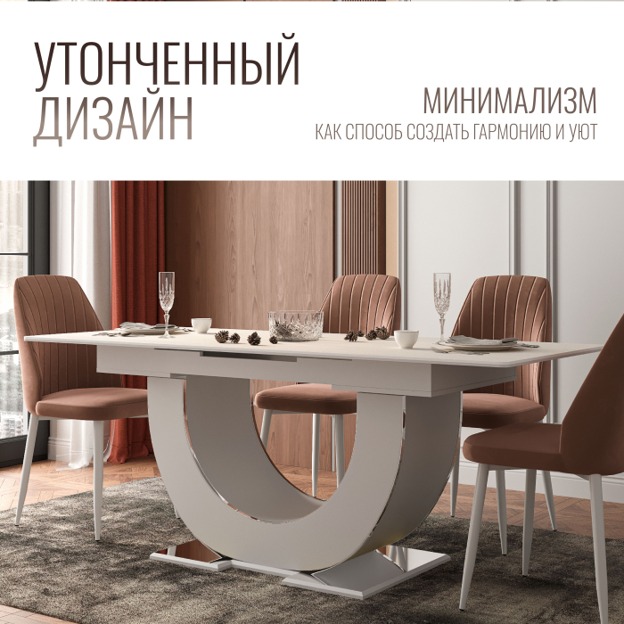 Обеденные столы, Стол Монако, столешница МДФ (1600/2000х900х820) серебро