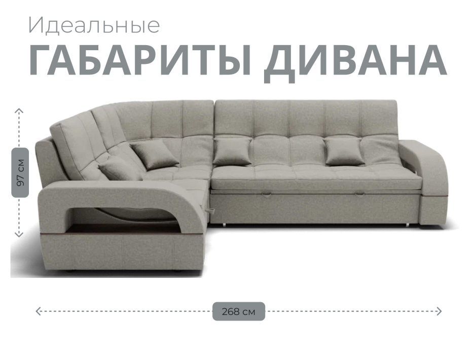 Диваны угловые в гостиную, Модульный диван Майами-3,микровелюр,антивандальная и водостойкая ткань,венеция