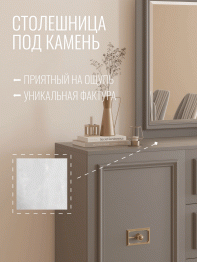 Комод Валенсия 160х45x90 см