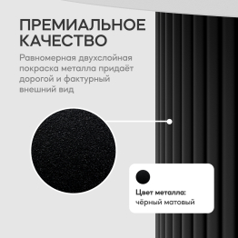 Стол круглый обеденный с чёрным металлическим подстольем TRUBIS Wood L 100 