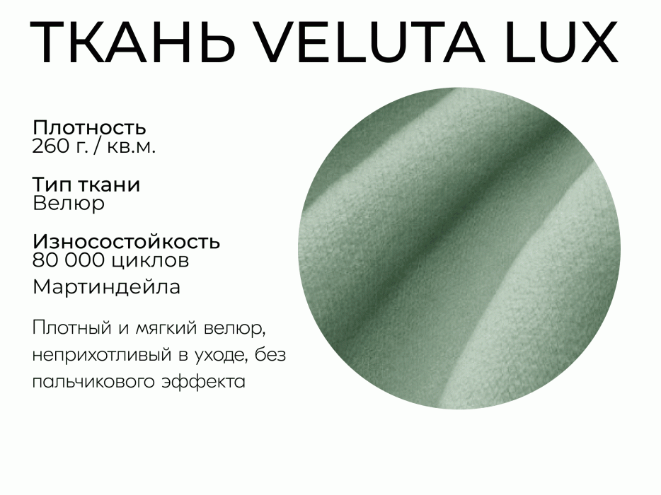 Диваны еврокнижки, Прямой диван Пандора,еврокнижка,велюр