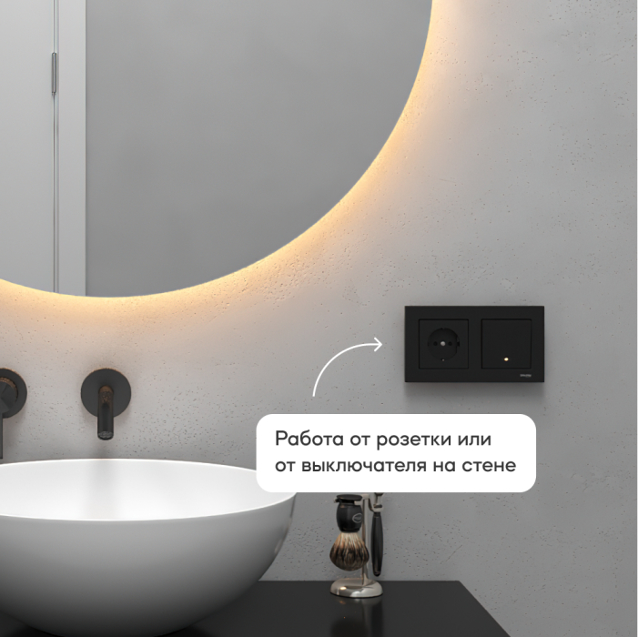 Зеркала в спальню, Зеркало с тёплой подсветкой GENGLASS RAUNTEL NF LED M, с проводом 79х79 см