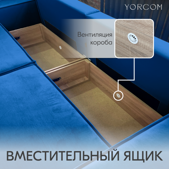 Дизайнерские диваны для гостиной, Диван-кровать Тори