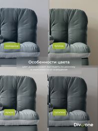 Бескаркасный набор мебели Клиффорд Макси диван и кресло