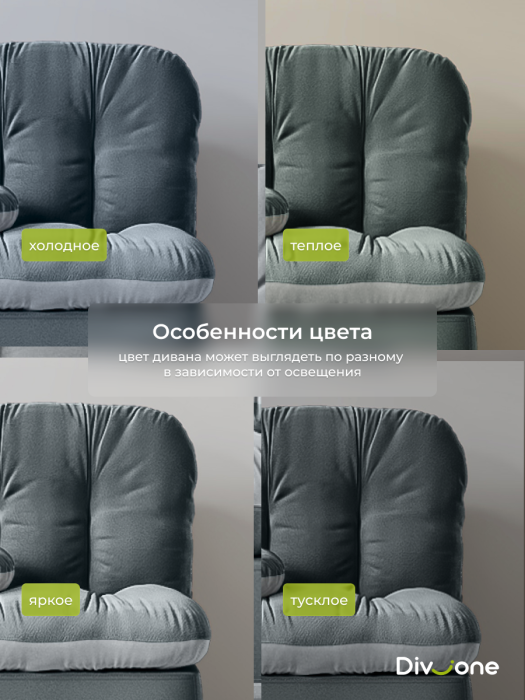 Детские диваны, Бескаркасный набор мебели Клиффорд Макси диван и кресло