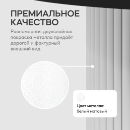 Стол круглый обеденный с белым металлическим подстольем TRUBIS Wood L 100