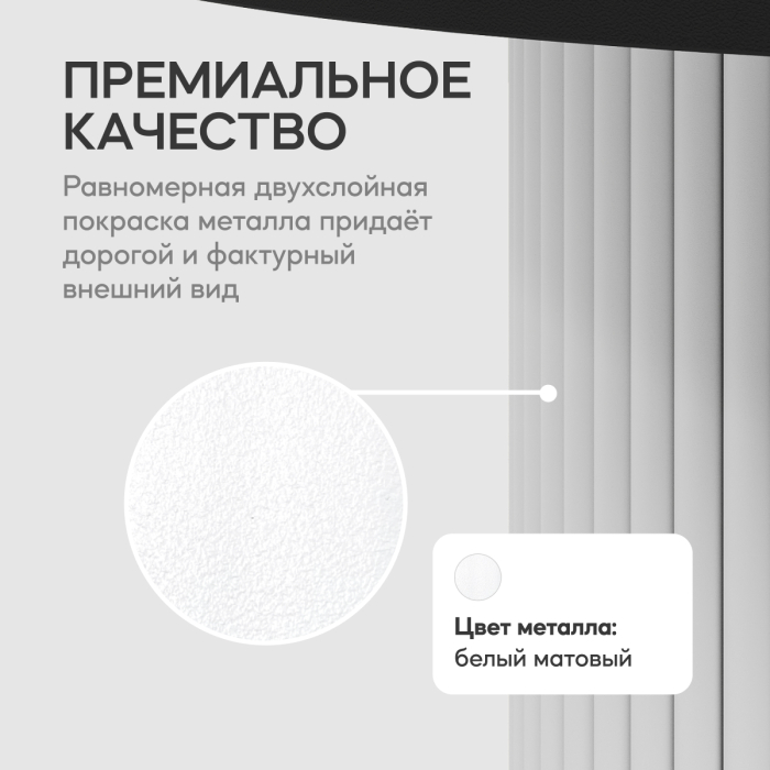 Обеденные столы, Стол круглый обеденный с белым металлическим подстольем TRUBIS Wood L 100