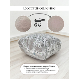 Бескаркасный диван-кровать Спенсер, велюр