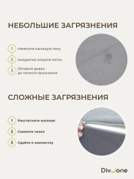 Бескаркасный диван-кровать МиКо