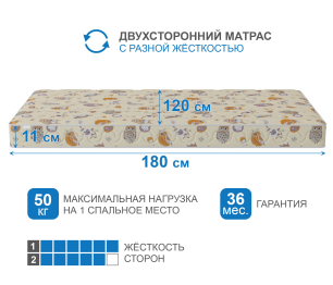 Столлайн / Матрас Здоровый сон-Мишутка 1200х1800